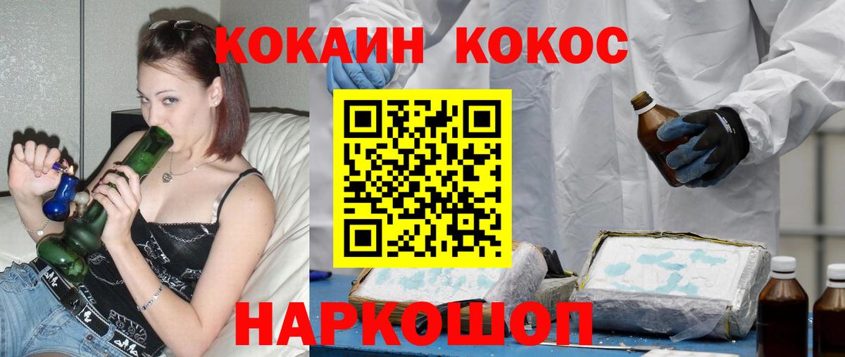 Cocaine Колумбийский Кызыл