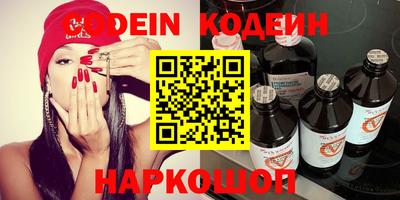 прущие грибы Заводоуковск