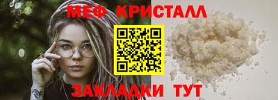 стаф Изобильный