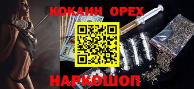 наркотики Заволжье