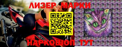 наркотики Заволжье