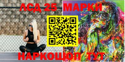 наркотики Заволжье