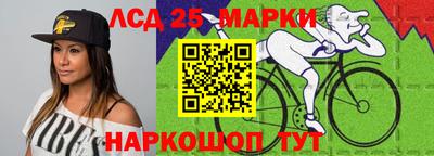 наркотики Заволжье