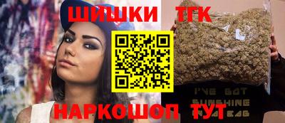 наркотики Заволжье