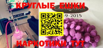 наркотики Заволжье
