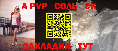 наркотики Заволжье