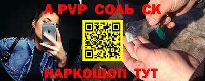 прущие грибы Заводоуковск