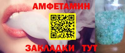 прущие грибы Заводоуковск