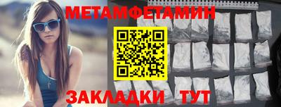 эйфоретик Ипатово