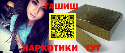 наркотики Заволжье