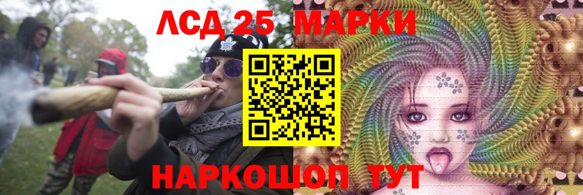 Лсд 25 экстази кислота Кызыл