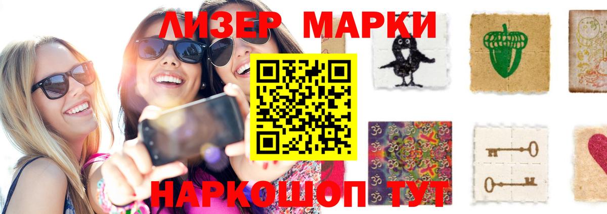 Лсд 25 экстази ecstasy  Лсд 25 экстази ecstasy  Кызыл  Вход с VPN 