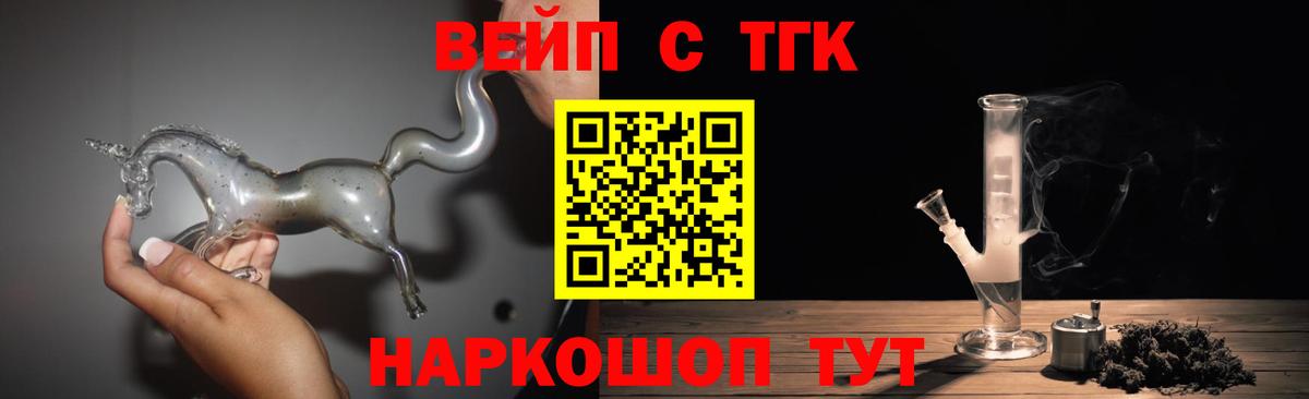 ГАШ  ГАШ  Кызыл  Вход с VPN  МЕФ   Конопля  COCAIN 